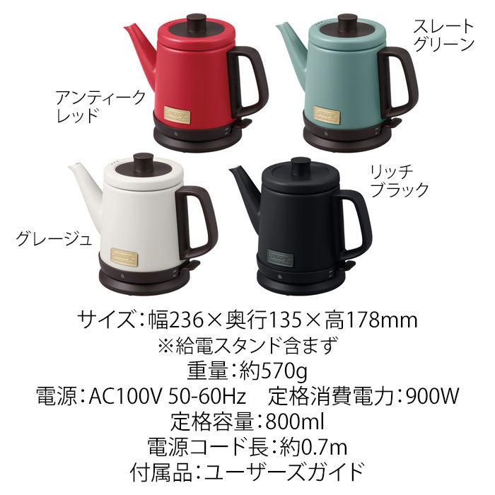 トフィー Toffy ドリップケトル bk リッチブラック K-KT2-RB |