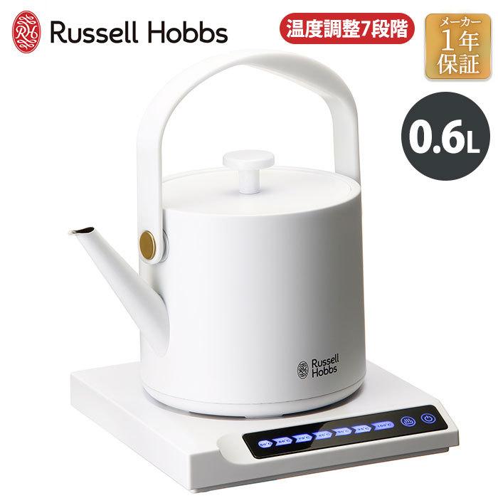 ラッセルホブス Russel Hobbs Tケトル ホワイト 0 6l ホワイト 7106jp Wh 温度調整電気ケトル 電気ケトル やかん おしゃれ Solemo ソレモ 通販 Paypayモール