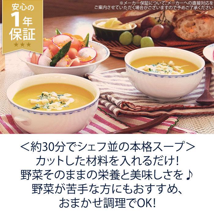 超歓迎された コイズミ スープメーカー Ksm 10 N ゴールド キッチン家電