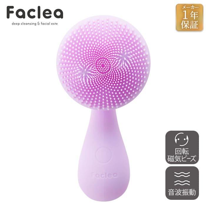 ファクリア Faclea 洗顔ブラシ Pu パステルパープル Fav001 電動洗顔ブラシ 音波振動 毛穴汚れ スキンケア効果 コンパクト Solemo ソレモ 通販 Paypayモール