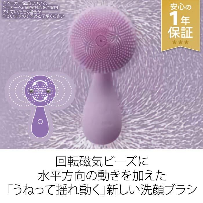 ファクリア Faclea 洗顔ブラシ Pu パステルパープル Fav001 電動洗顔ブラシ 音波振動 毛穴汚れ スキンケア効果 コンパクト Solemo ソレモ 通販 Paypayモール