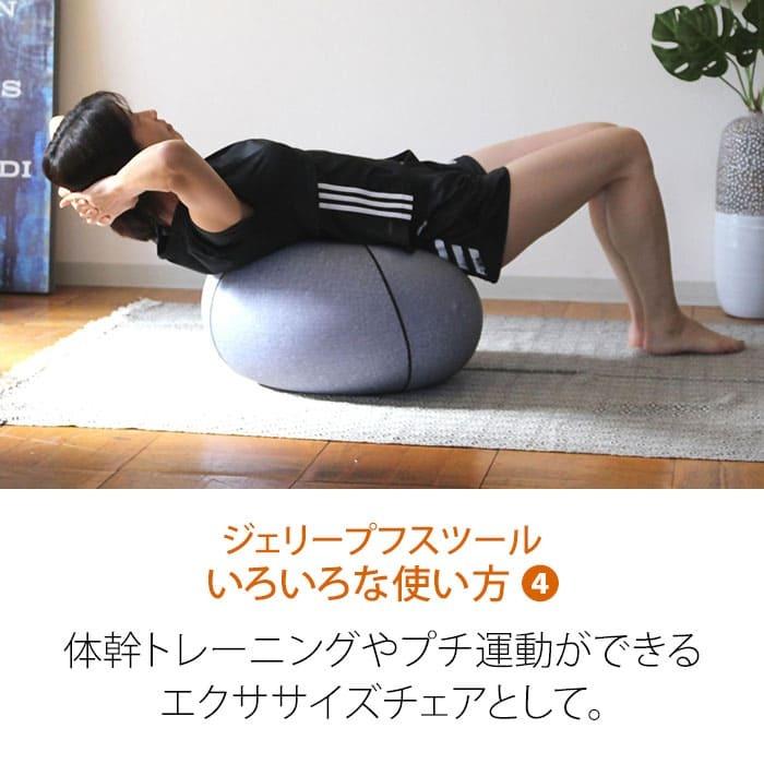 クッション ジェリープフスツール L Ydlz55dgy Solemo ソレモ 通販 Paypayモール Jelly Pouffe Stool デニム