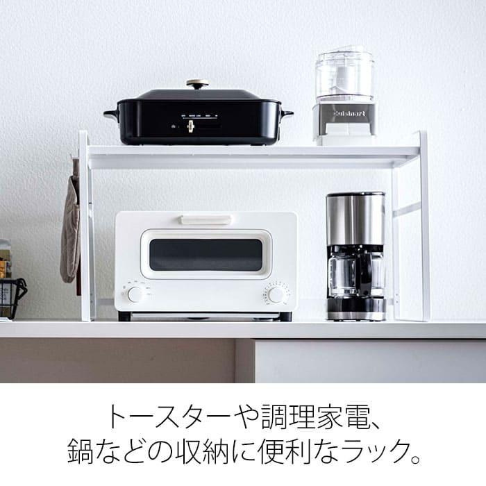 タワー Tower トースターラック タワー ワイド ホワイト 5162 キッチン収納 キッチンラック おしゃれ スタイリッシュ 山崎実業 Solemo ソレモ 通販 Paypayモール