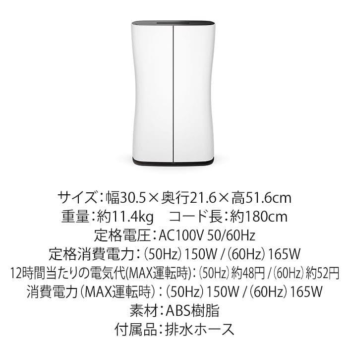 48 割引総合福袋 スタドラーフォーム Stadler Form Theo 除湿機 2321 除湿乾燥機 コンプレッサー方式 室内干し 湿気対策 自動湿度調整 タイマー機能 除湿機 冷暖房器具 空調家電 家電 Johndunnautosales Com
