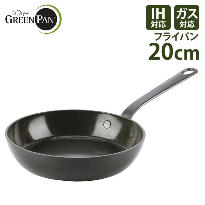 グリーンパン Greenpan クラフト フライパン cm ブラック 黒 深型 おしゃれ スタイリッシュ Solemo ソレモ 通販 Paypayモール