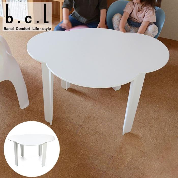 43 割引お待たせ l クラウドテーブル ｗｈ ホワイト 1211 テーブル 机 白 雲 雲形 キッズテーブル 子ども用 かわいい カラフル おしゃれ 子供部屋家具 家具 インテリア Solcaloja Med Ec