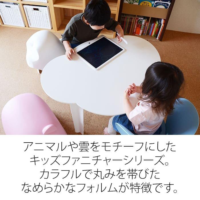 超美品 l クラウドテーブル ｗｈ ホワイト 1211 テーブル 机 白 雲 雲形 キッズテーブル 子ども用 かわいい カラフル おしゃれ Wantannas Go Id