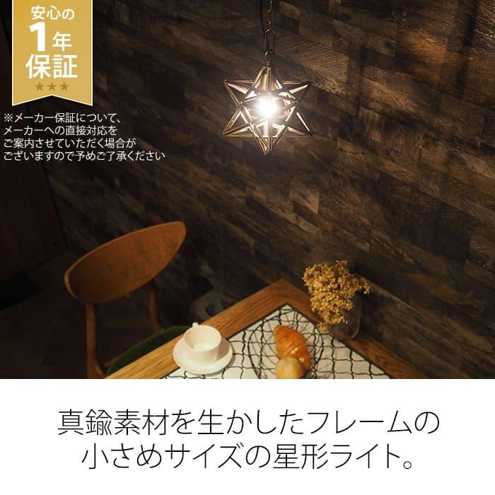 品質のいいディクラッセ Di Classe エトワールスモール Etoile Small P L Lp3130br 照明 電気 ライト ペンダント ペンダントライト 星 スター シーリングライト 天井照明 照明 電球 家具 インテリア 13 957 Www Harmonypest Com
