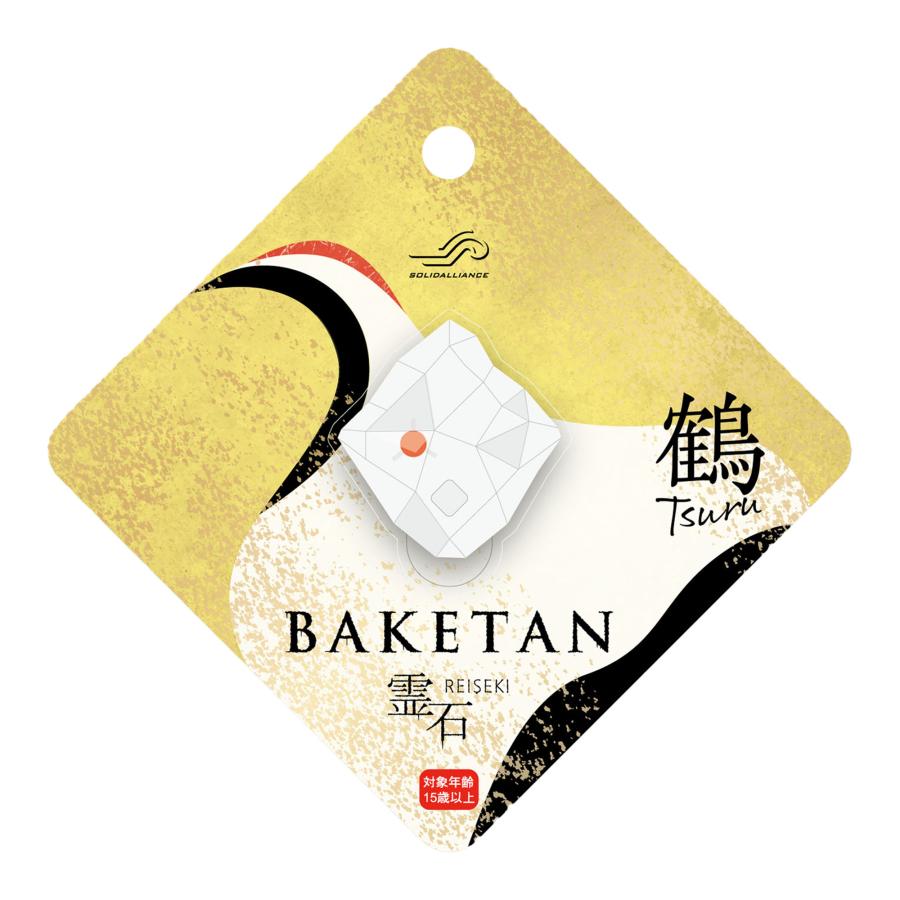 送料無料】ばけたん BAKETAN 鶴 TSURU おばけ探知機 バケタン