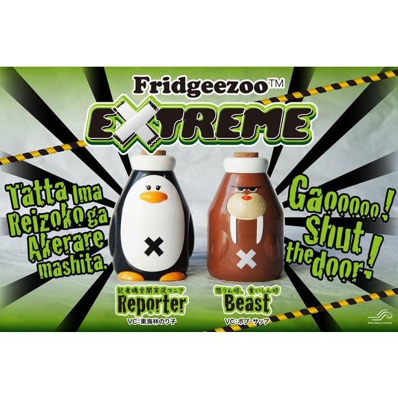 【未開封品】希少 Fridgeezoo フリッジィズー BEAST ボブサップ Fridgeezoo EXTREME ビースト BEAST ボブサップ : SolidStoreヤフー店