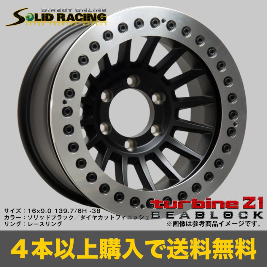 turbine Z1 16x8.0 139.7/6H -28 レースリング SOLID RACING 