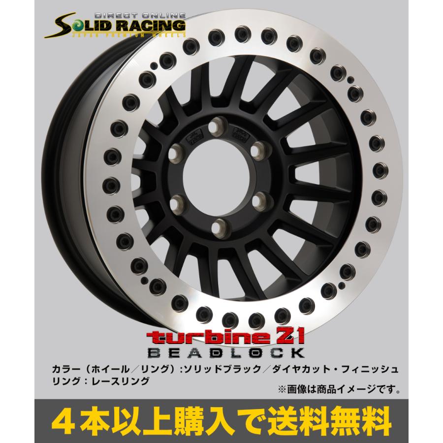 ソリッドレーシングタービンZ1 16インチ ‼️ゴールデンウィーク期間限定セール‼️ ソリッドレーシングタービンZ1 16インチ ‼️ゴールデンウィーク