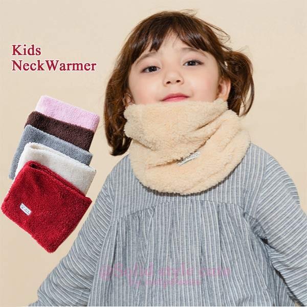 ネックウォーマー キッズ 子供 男女兼用 ふわふわ もこもこ 防寒対策 暖か お洒落 可愛い ボア 韓国子供服 ファー マフラー スヌード 再再販 ストール