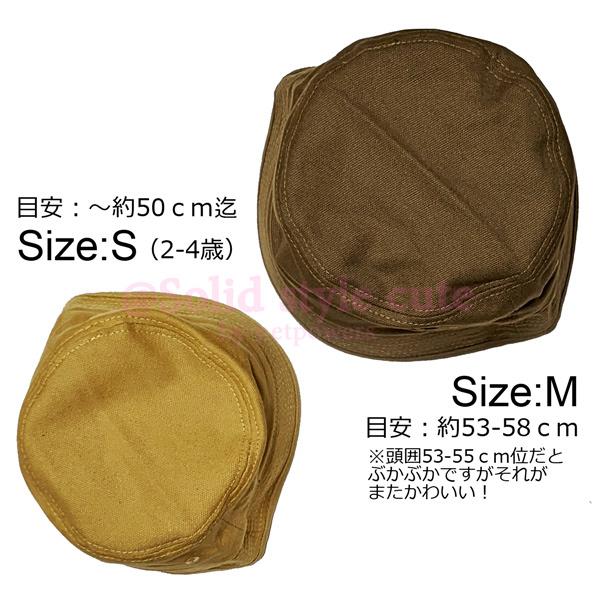 バケットハット 帽子 ハット 漁師帽 サファリハット キッズ ジュニア 大人 親子 お揃い 男女兼用 可愛い おしゃれ 韓国子供服 秋冬 Ssc0 Solid Style Lab Yahoo 店 通販 Yahoo ショッピング