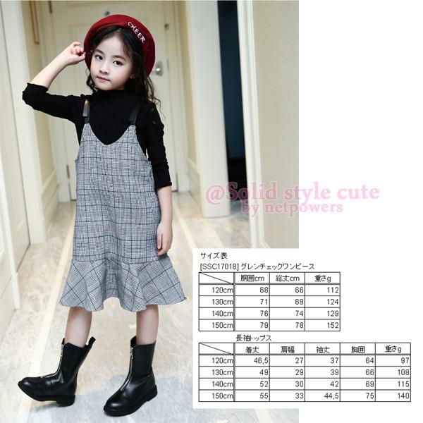 グレンチェック柄 ワンピース2点セット 1 130 140 150 メール便送料無料 キャミワンピ トップス 韓国子供服 女の子 ガールズ Ssc Solid Style Lab Yahoo 店 通販 Yahoo ショッピング