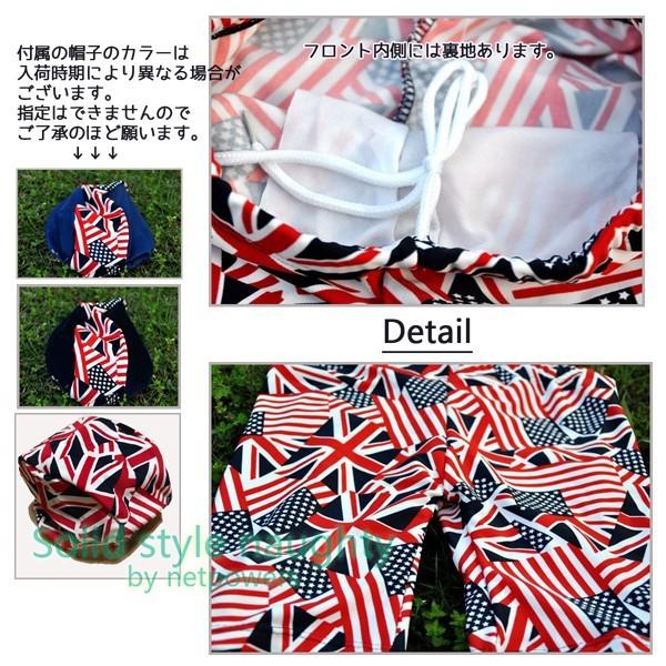 キッズ 水着 キャップ 2点セット フラッグ柄 子供用 男の子 キッズ ジュニア 男児 海パン サーフパンツ スイムパンツ カラフル 派手 Ssn001mfs Solid Style Lab Yahoo 店 通販 Yahoo ショッピング