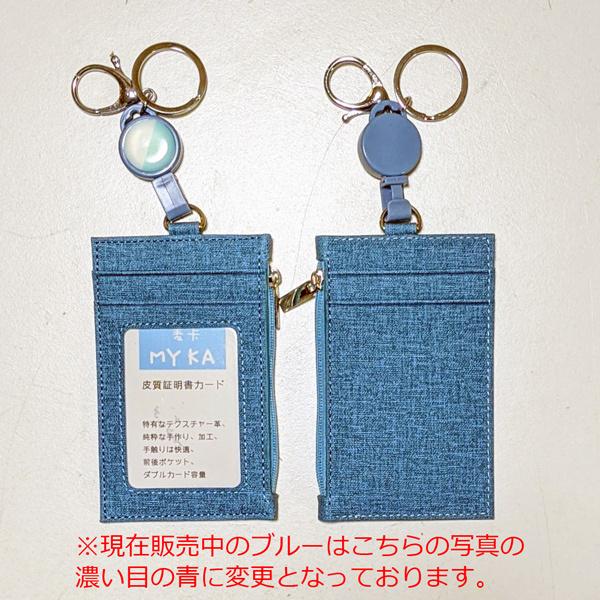 キッズ リール付きミニ財布 パスケース 定期入れ おしゃれ 可愛い 子供 小学生 男の子 女の子 ボーイズ ガールズ ジュニア コンパクト Sss024 Solid Style Lab Yahoo 店 通販 Yahoo ショッピング