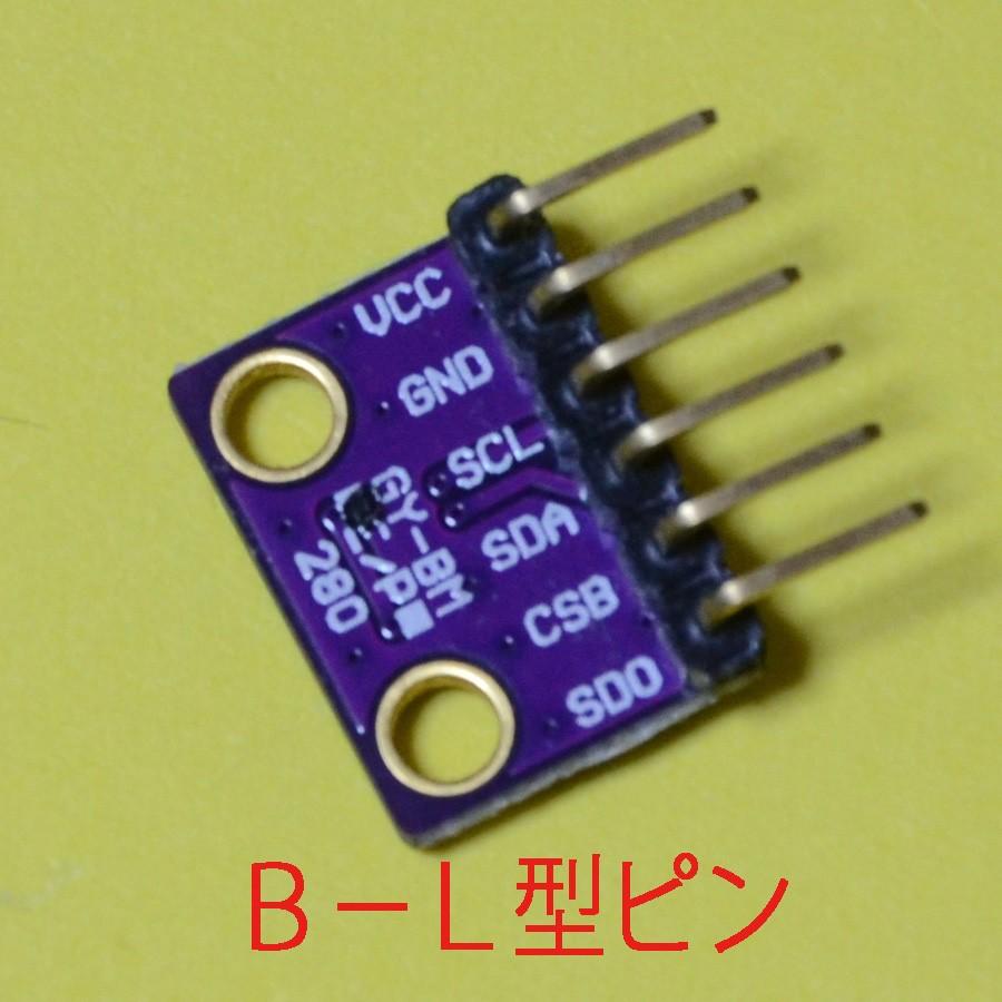 ラズベリーパイ Raspberry Pi (ラズパイ)初心者向け説明書・サポートつき 温度・湿度・気圧センサー BME280 3.3V用 |  | 02