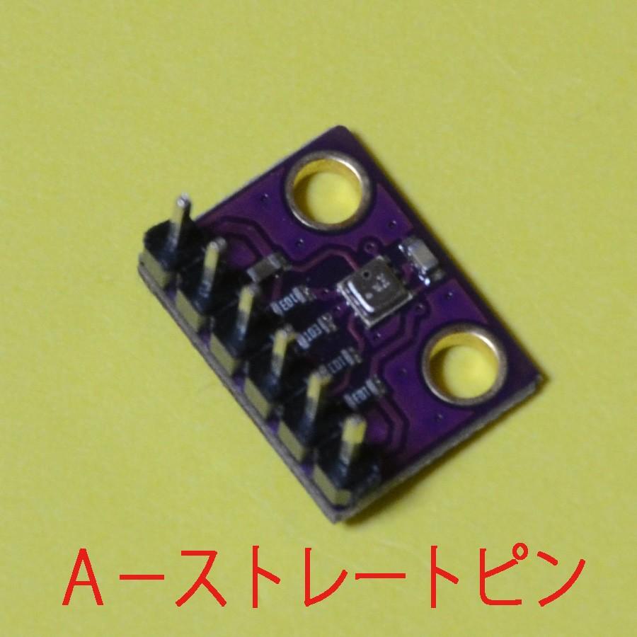 ラズベリーパイ Raspberry Pi (ラズパイ)初心者向け説明書・サポートつき 温度・湿度・気圧センサー BME280 3.3V用 |  | 03