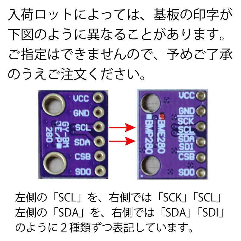 ラズベリーパイ Raspberry Pi (ラズパイ)初心者向け説明書・サポートつき 温度・湿度・気圧センサー BME280 3.3V用 |  | 05