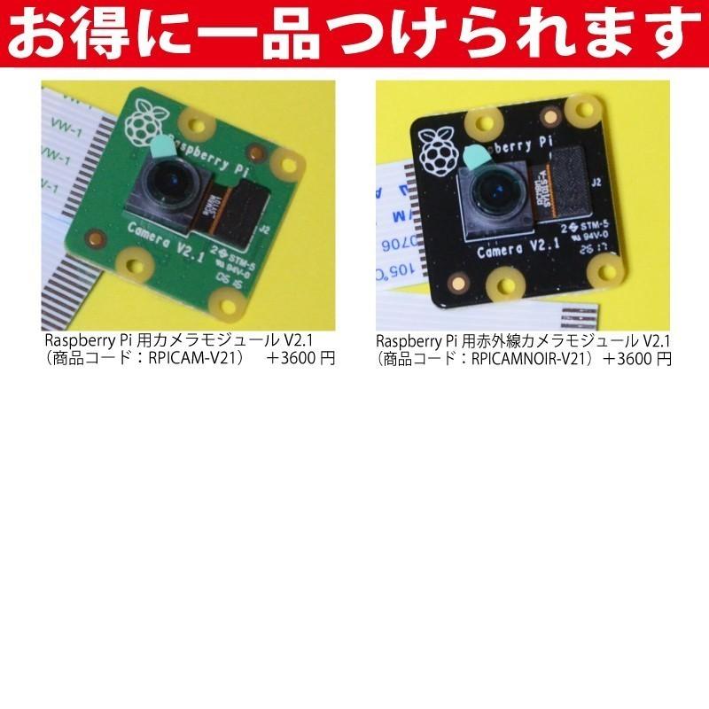 NVIDIA Jetson Nano Developer Kit（開発者キット）2GB版 - 強力 AI コンピュータ -｜solinnovay｜09