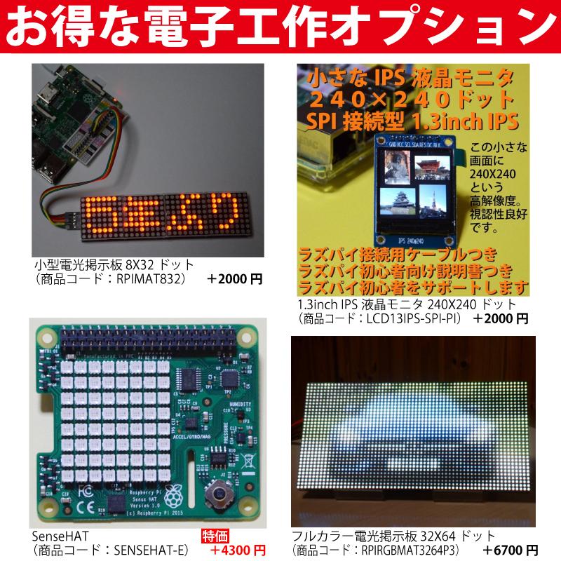 Raspberry Pi 4 model B 4GB 新パッケージ : ソリノベ研究所 Raspberry Pi 4 model B 4GB 新パッケージ : ソリノベ研究所