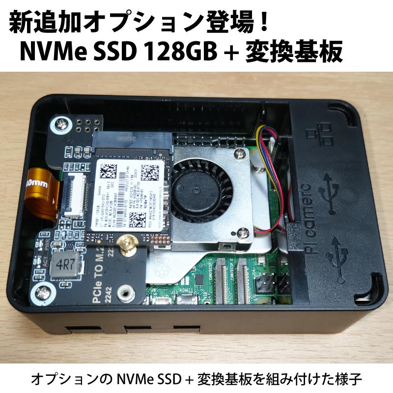 Raspberry Pi 5 (ラズベリーパイ5) / 4GB 技適取得済み SC1112、黒プラ