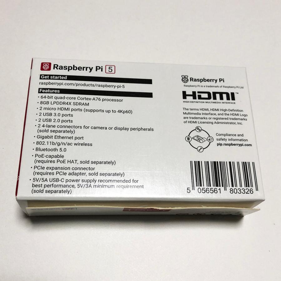 Raspberry Pi 5 (ラズベリーパイ5) / 8GB 技適取得済み SC1112