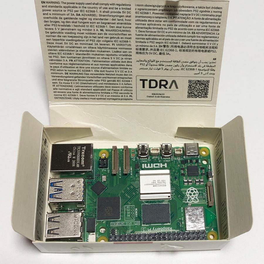Raspberry Pi 5 (ラズベリーパイ5) / 8GB 技適取得済み SC1112