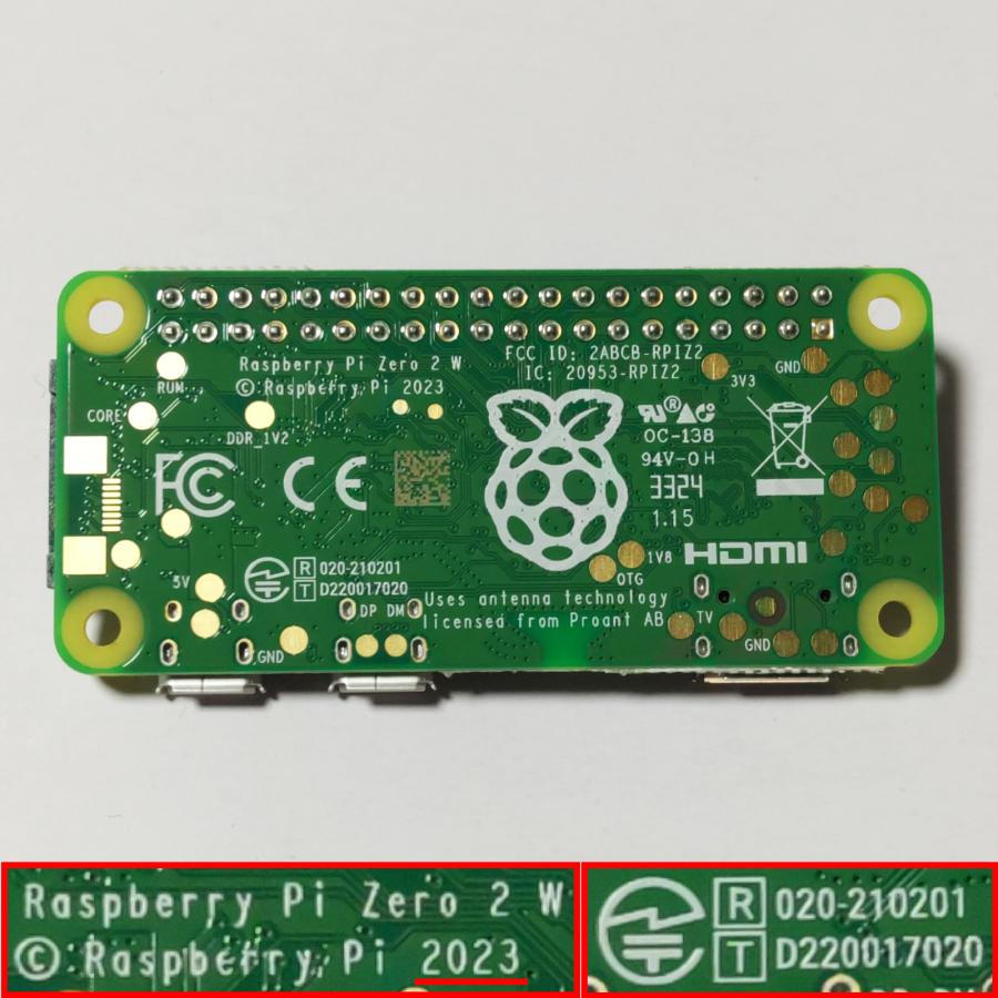 Raspberry Pi Zero 2 WH [SC0721] + オリジナルプラケース試作版（壁掛け/平置き両対応）+ ヒートシンク の3点 ...