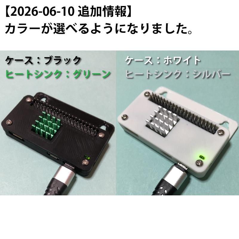 Raspberry Pi Zero 2 WH [SC0721] 3点セット(本体、ケース 