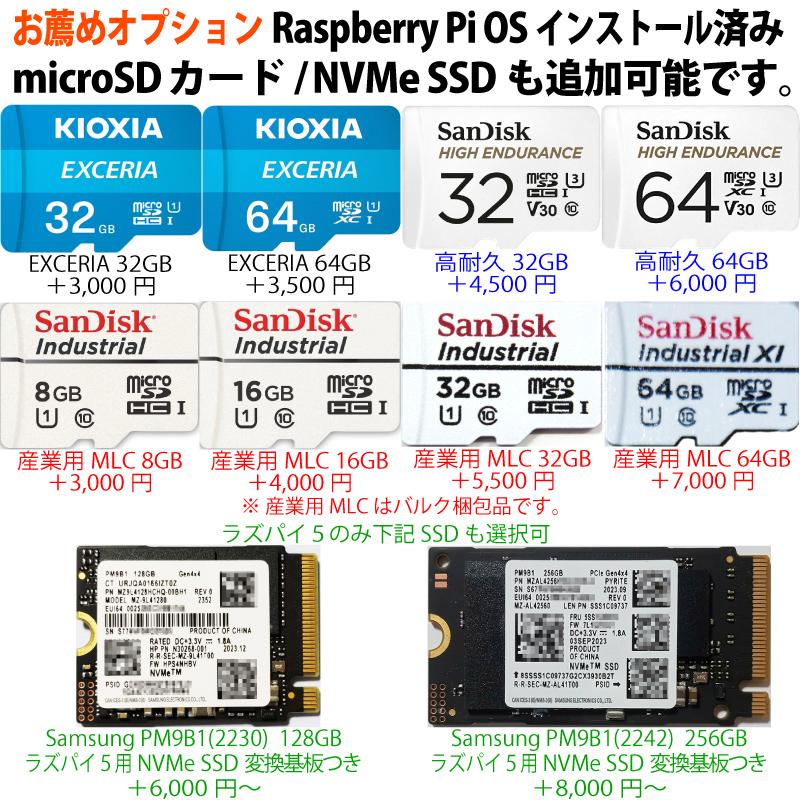 Raspberry Pi Zero 2 WH [SC0721] ラズベリーパイ ゼロ W ピンヘッダ