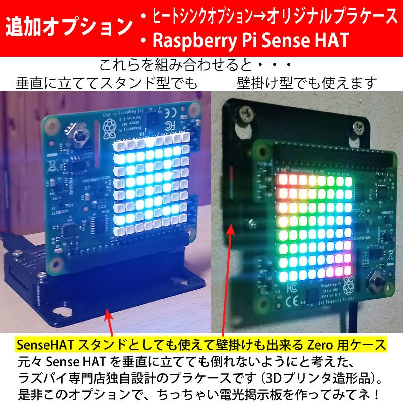 Raspberry Pi Zero 2 WH [SC0721] ラズベリーパイ ゼロ W ピンヘッダ