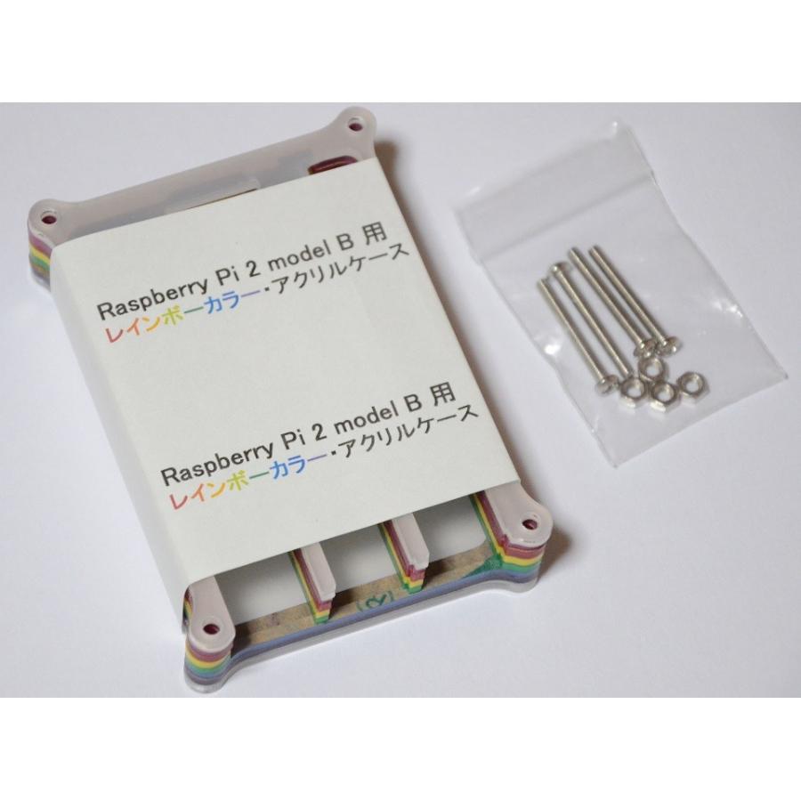 Raspberry Pi 4 Model B アクリルケースセット Raspberry Pi 4B専用アクリルケース RPAシリーズ | 製品情報