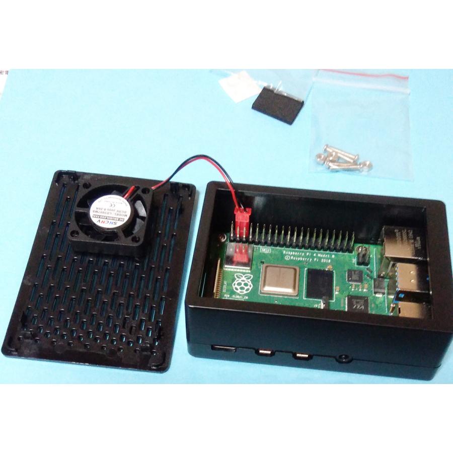 Raspberry Pi 4B用 黒プラスチックケース & 冷却ファン(ファンの