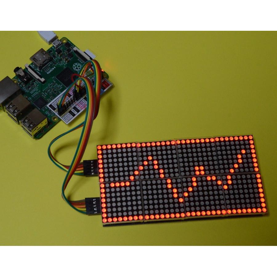 新幹線のアレみたいに… 8X32 ドットマトリクスLED 2本で作る、日本語