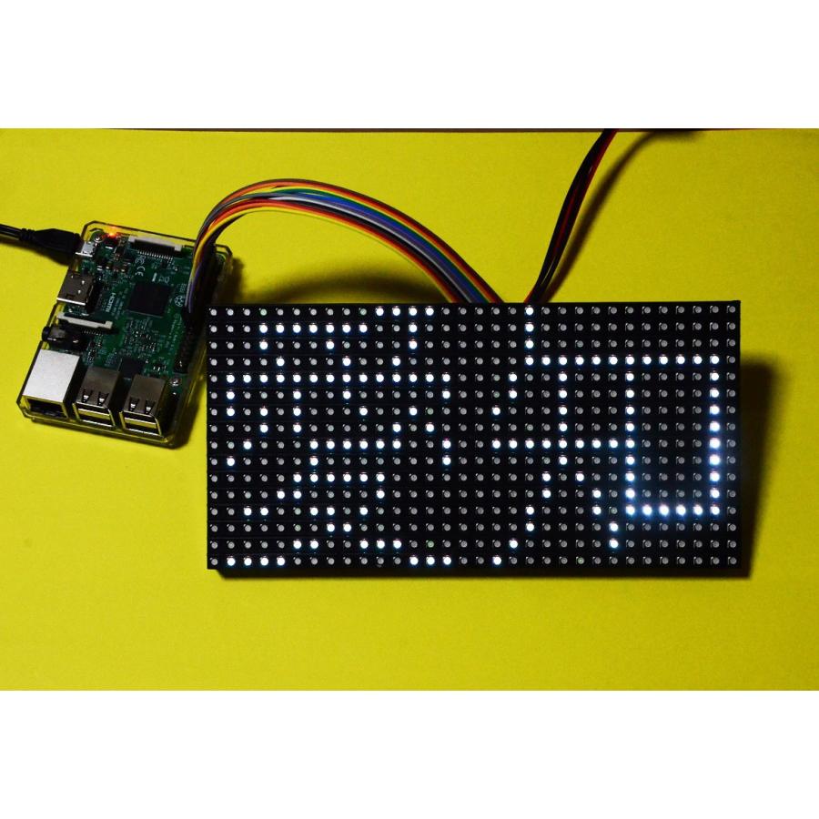 新幹線のアレみたいに… Raspberry Piで作るフルカラー電光掲示板
