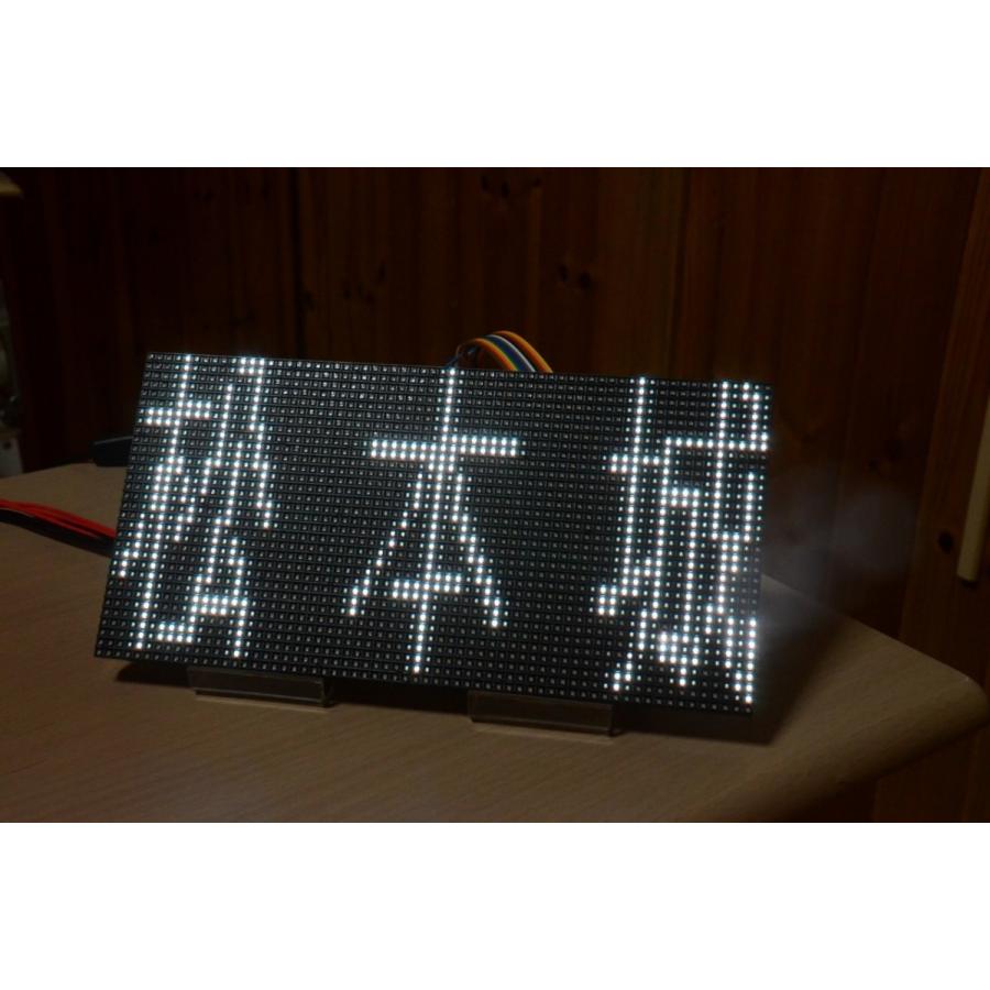 新幹線のアレみたいに… Raspberry Piで作るフルカラー電光掲示板
