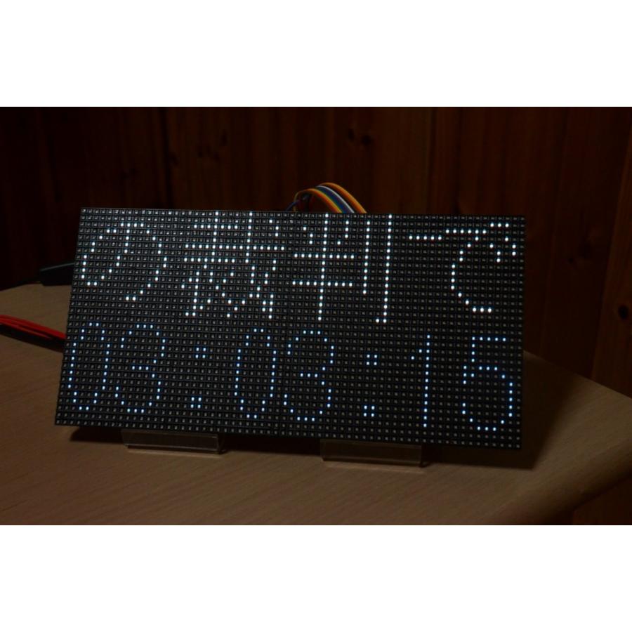 新幹線のアレみたいに… Raspberry Piで作るフルカラー電光掲示板