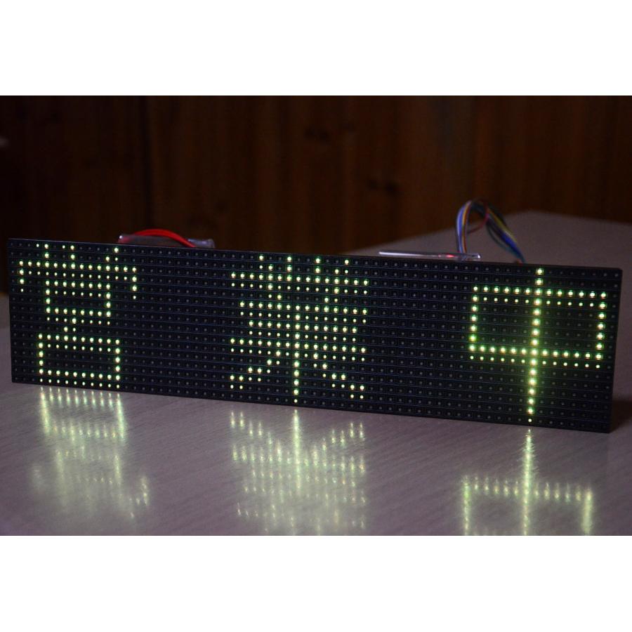 電光掲示板 おおさか東線】 JR野江駅 ホーム・改札口の電光掲示板（発車標