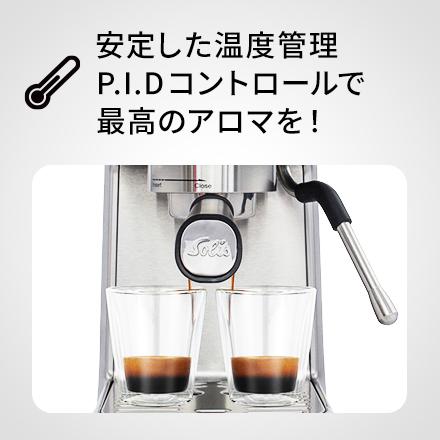 ソリス バリスタパーフェクタプラス SK1170S エスプレッソマシン｜ソリスバリスタパーフェクタプラス SK1170S