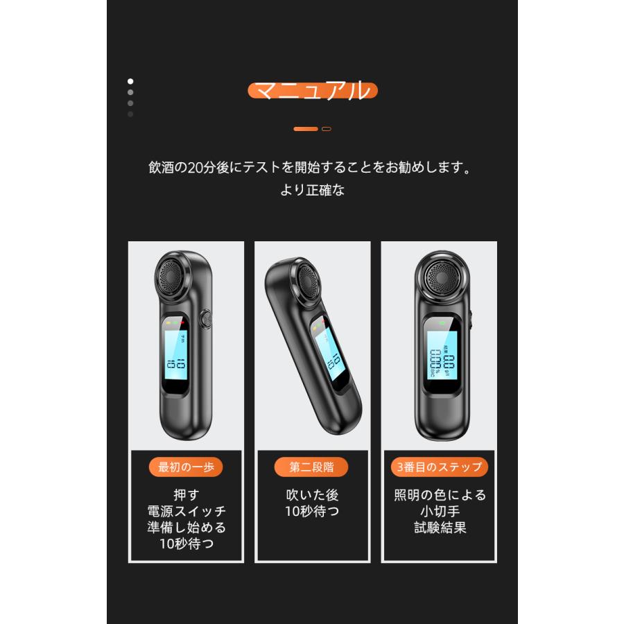 ★★★セール★★★　5個セット　アルコールチェッカー アルコール検知器　息を吹きかけるだけの簡単測定 小さく携帯に便利 |  | 02
