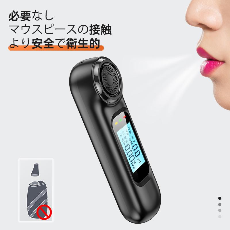 ★★★セール★★★　5個セット　アルコールチェッカー アルコール検知器　息を吹きかけるだけの簡単測定 小さく携帯に便利 |  | 03