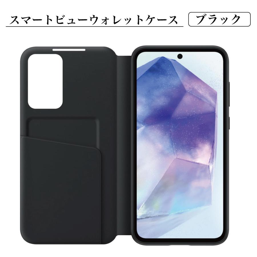 Galaxy A55 ケース 純正 手帳型 スマートビュー ウォレット