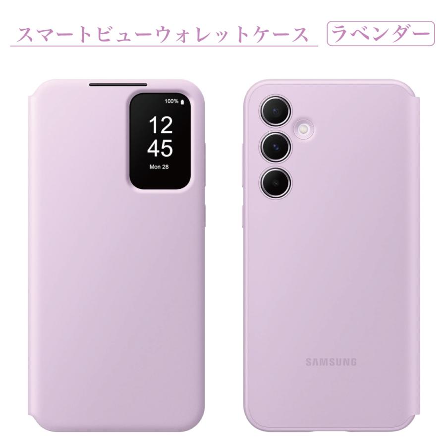 Galaxy A55 ケース 純正 手帳型 スマートビュー ウォレット Galaxy A55 ケース 純正 手帳型 スマートビュー ウォレット