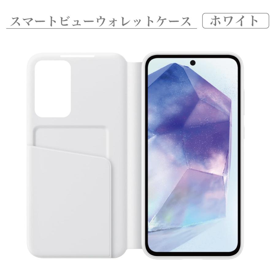 Galaxy A55 ケース 純正 手帳型 スマートビュー ウォレット Galaxy A55 ケース 純正 手帳型 スマートビュー ウォレット