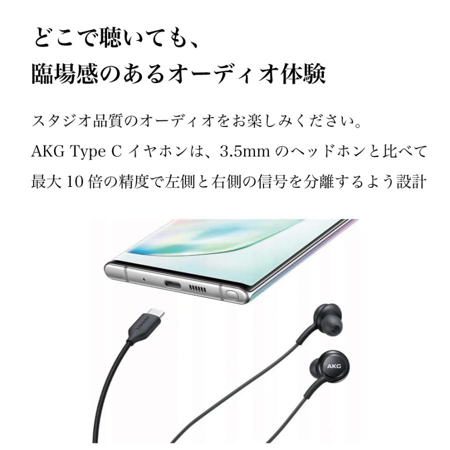 Samsung Type-C Earphones Galaxy タイプC イヤホン EO-IC100 海外純正品 Sound by AKG USB-C 有線イヤフォン｜solitary0205｜03