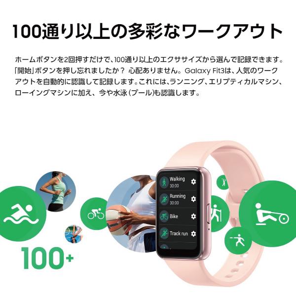 Galaxy Watch Samsung Fit3 グレー 安心の国内純正品 SM-R390NZAAXJP