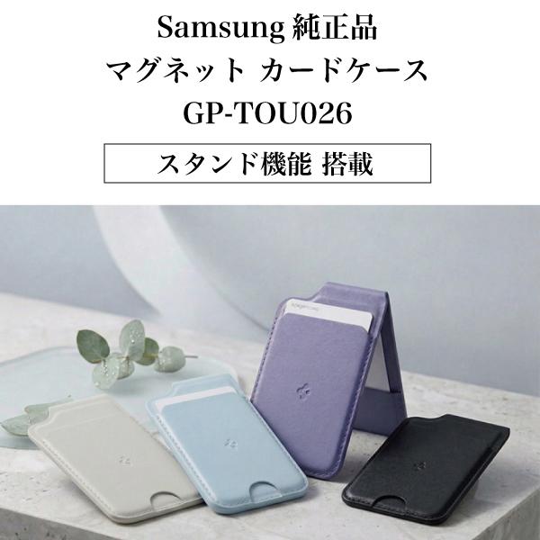 Galaxy MagSafe対応 カードケース Samsung 海外純正品 デュアル仕様 2