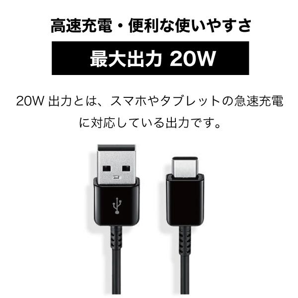 SAMSUNG（サムスン） Galaxy 純正 高速充電 ケーブル 純正品 EP-DG930